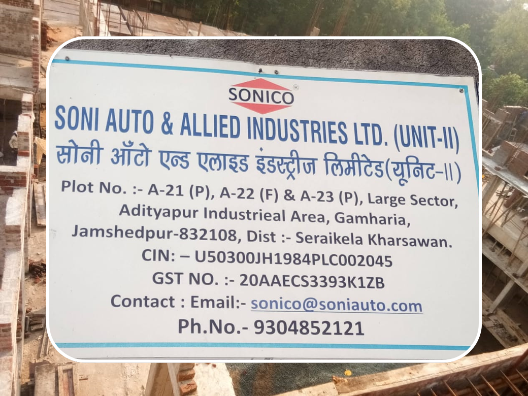 Best factory building Construction company in jamshedpur